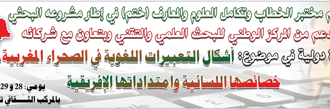 Capture d’écran 2025-11-23 234747